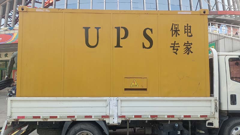 玉环怎样判断柴油发电机组和UPS电源的配合工作是否正常?